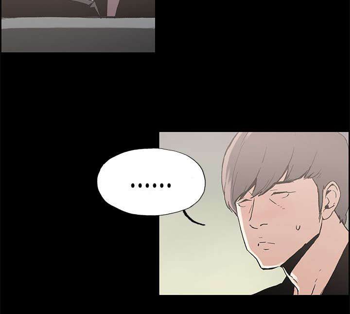 《经纪人见闻》第24章安定 第10页