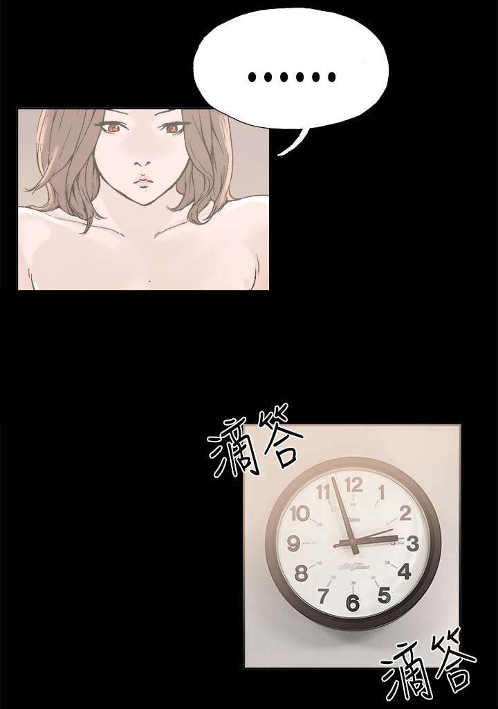 《经纪人见闻》第23章愤怒 第1页
