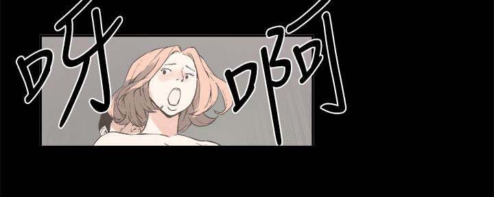 《经纪人见闻》第23章愤怒 第8页