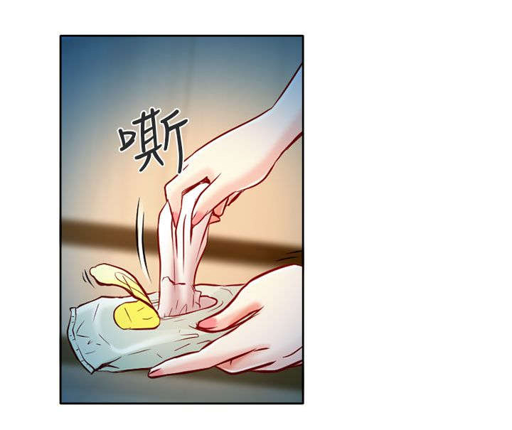 《早婚家教》第4章丢脸 第1页