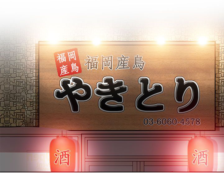 《早婚家教》第5章你喜欢看电影吗 第29页