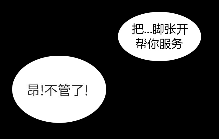《早婚家教》第8章工作 第3页