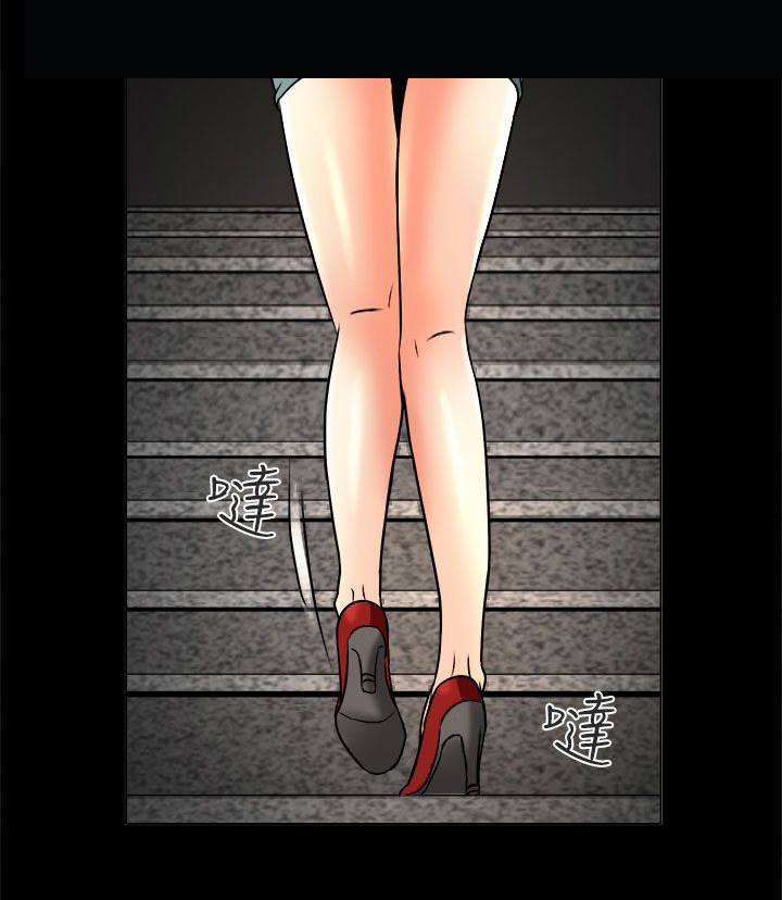 《早婚家教》第8章工作 第4页