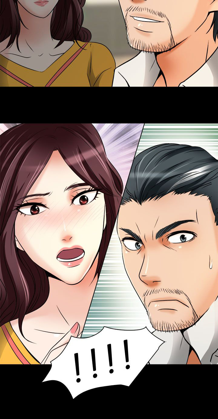 《早婚家教》第8章工作 第7页