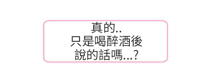 《早婚家教》第12章什么时候看电影 第2页