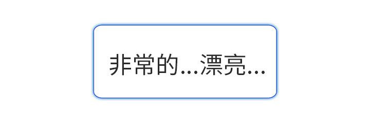 《早婚家教》第14章对不起 第11页