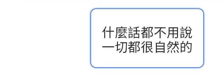 《早婚家教》第16章有缘再会 第5页