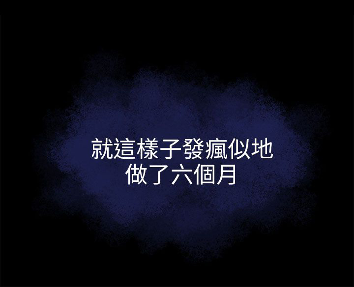 《早婚家教》第19章我可以亲你吗 第19页