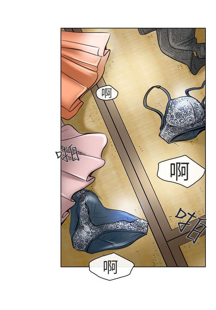 《早婚家教》第21章去夏美家 第7页