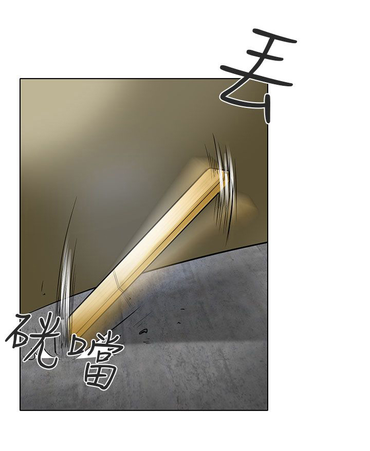 《早婚家教》第22章请放过我 第22页
