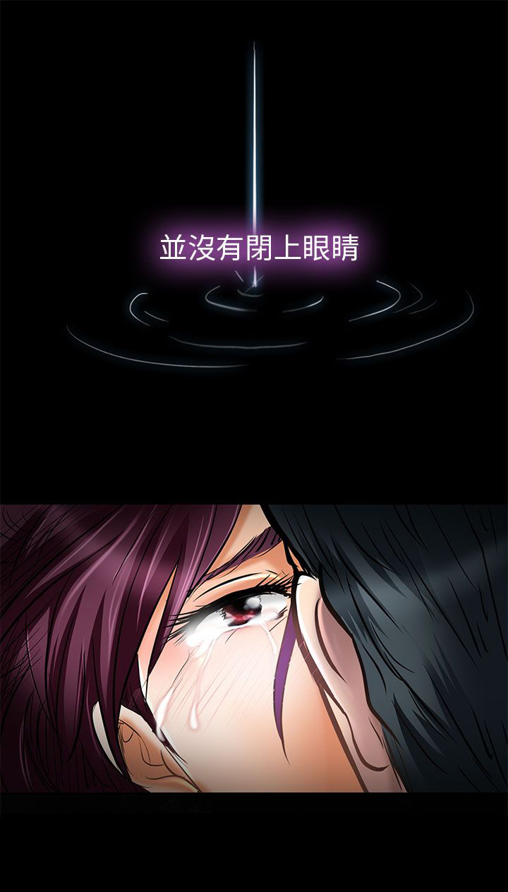《早婚家教》第22章请放过我 第30页