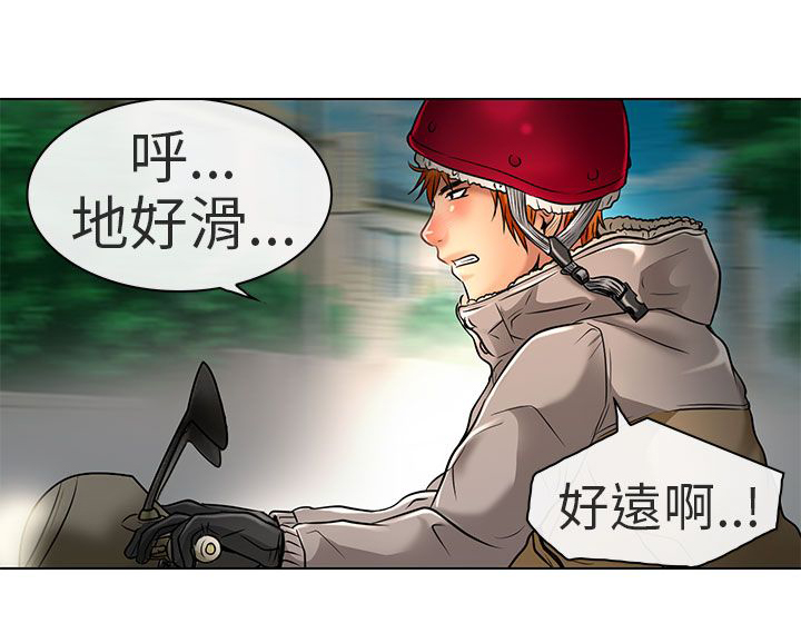 《早婚家教》第24章夏美我的爱（完结） 第30页