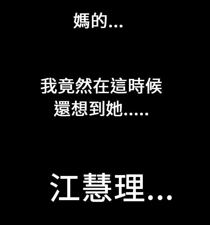 《时薪丈夫》第5章萦绕 第2页