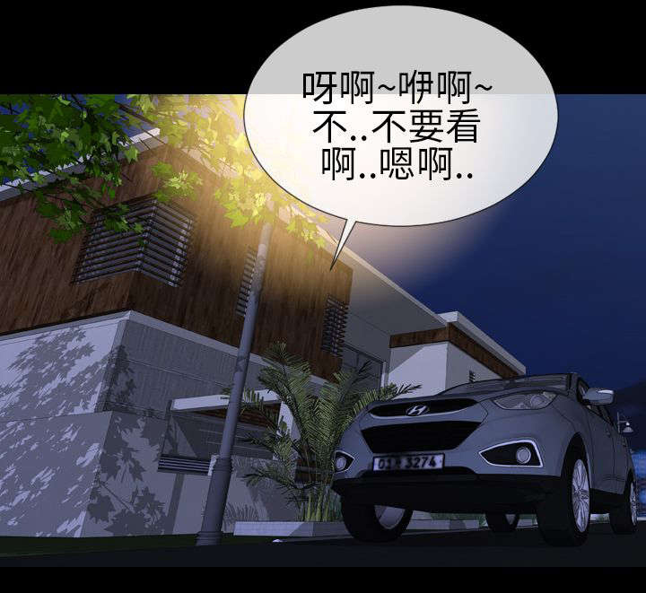 《时薪丈夫》第12章医生，老公 第14页