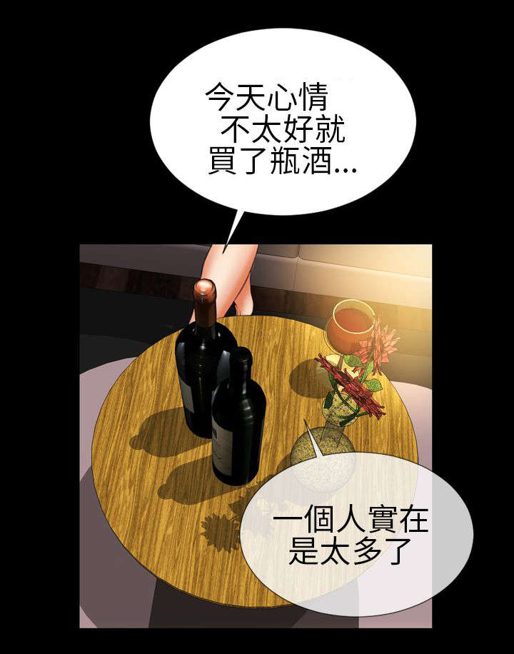 《时薪丈夫》第12章医生，老公 第1页