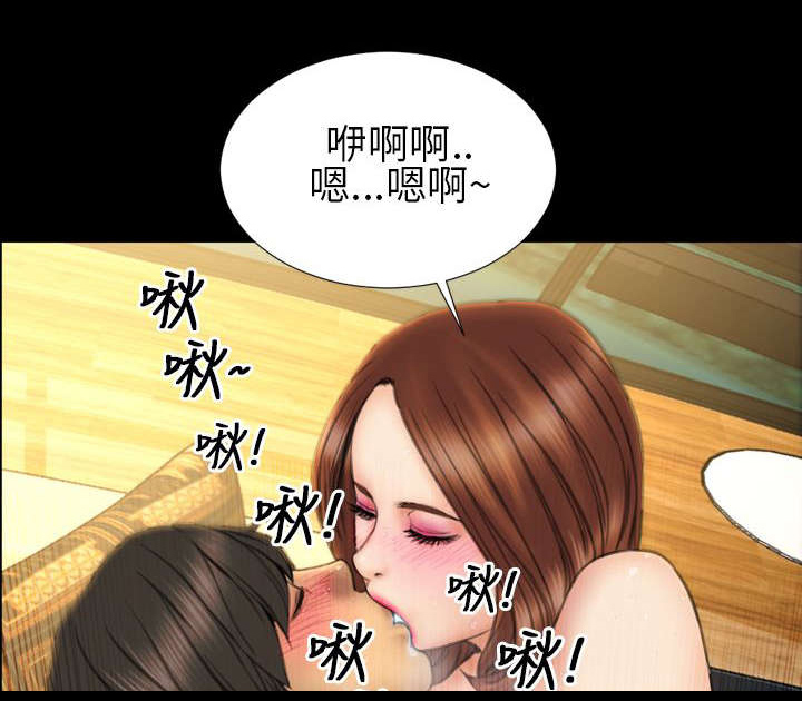 《时薪丈夫》第16章未见结局 第16页