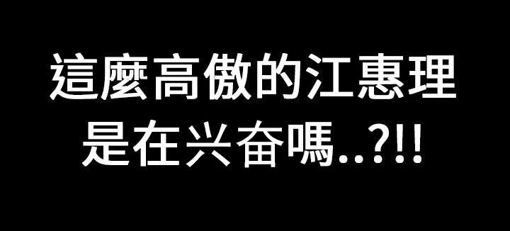 《时薪丈夫》第16章未见结局 第17页