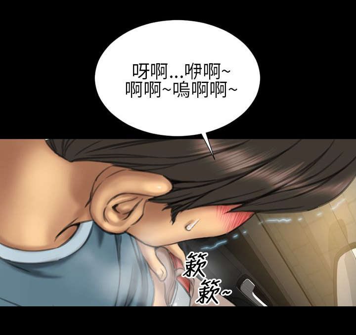 《时薪丈夫》第18章上节目 第17页