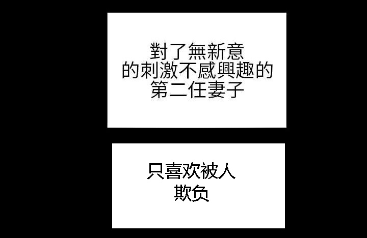 《时薪丈夫》第17章错误出现 第3页