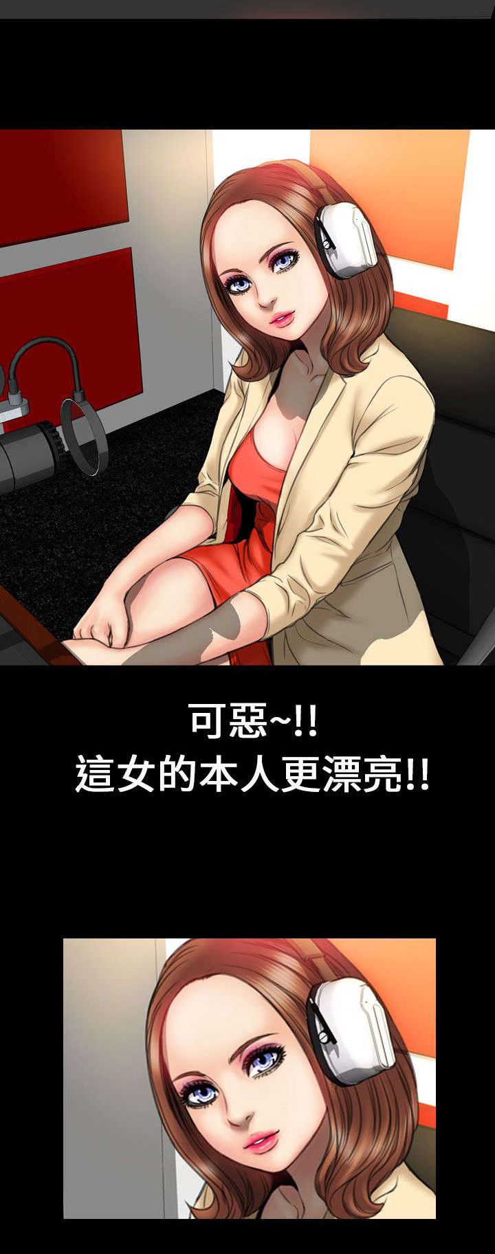 《时薪丈夫》第20章暗示 第5页