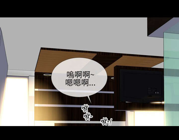 《时薪丈夫》第26章昭告天下 第9页