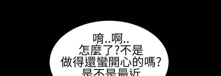 《时薪丈夫》第30章私奔 第1页