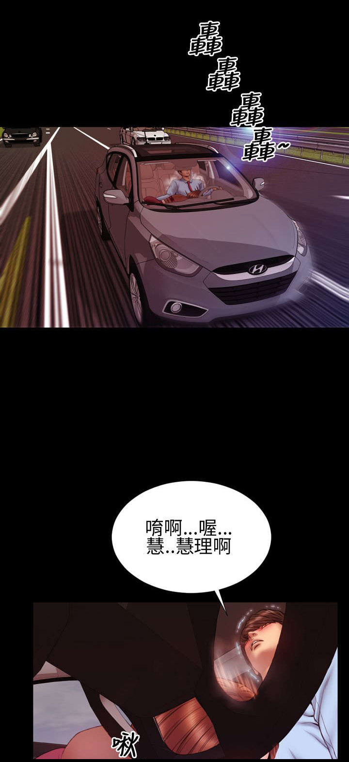 《时薪丈夫》第31章自由 第9页