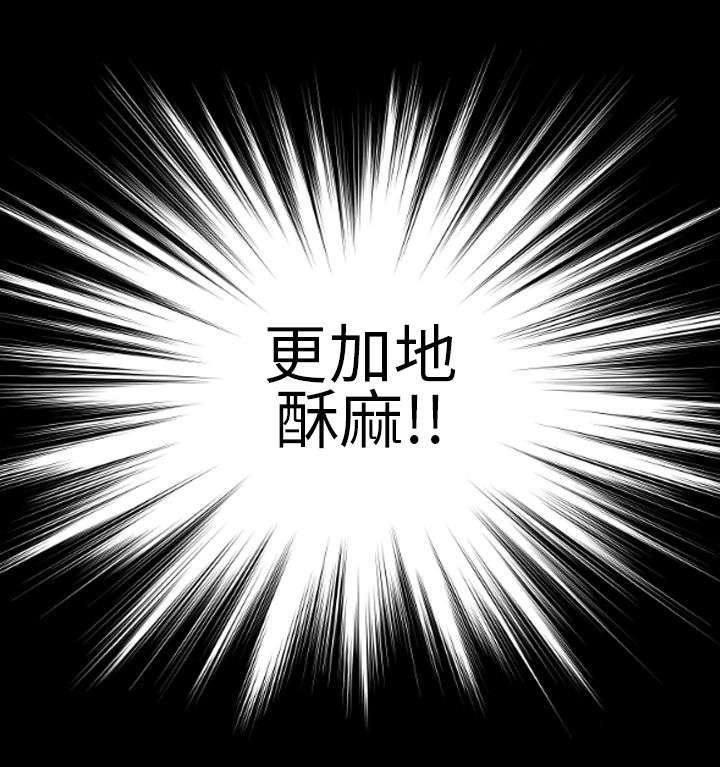 《时薪丈夫》第33章相认 第13页