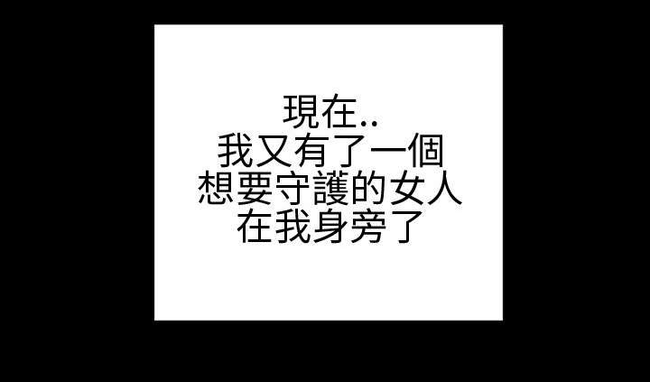 《时薪丈夫》第32章小不点 第15页