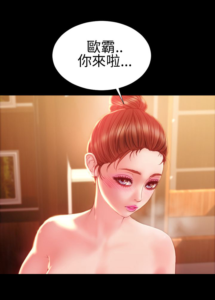 《时薪丈夫》第35章推开 第19页