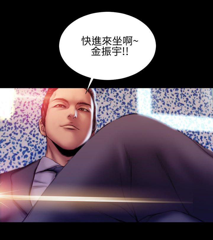 《时薪丈夫》第35章推开 第3页