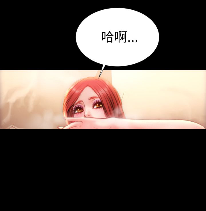 《时薪丈夫》第36章离开 第24页