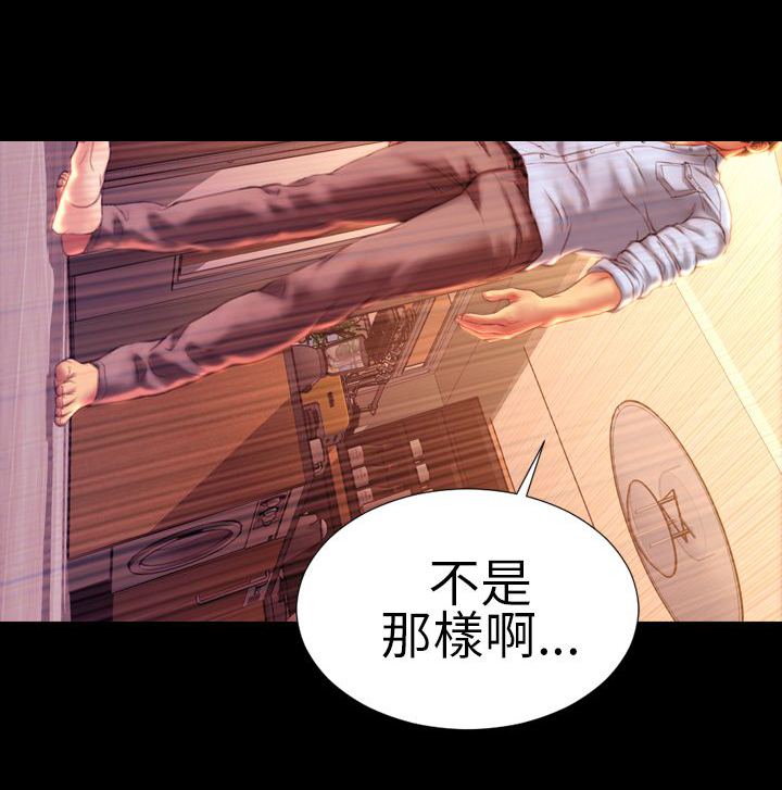 《时薪丈夫》第36章离开 第2页