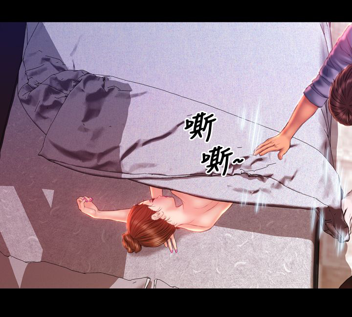 《时薪丈夫》第36章离开 第6页