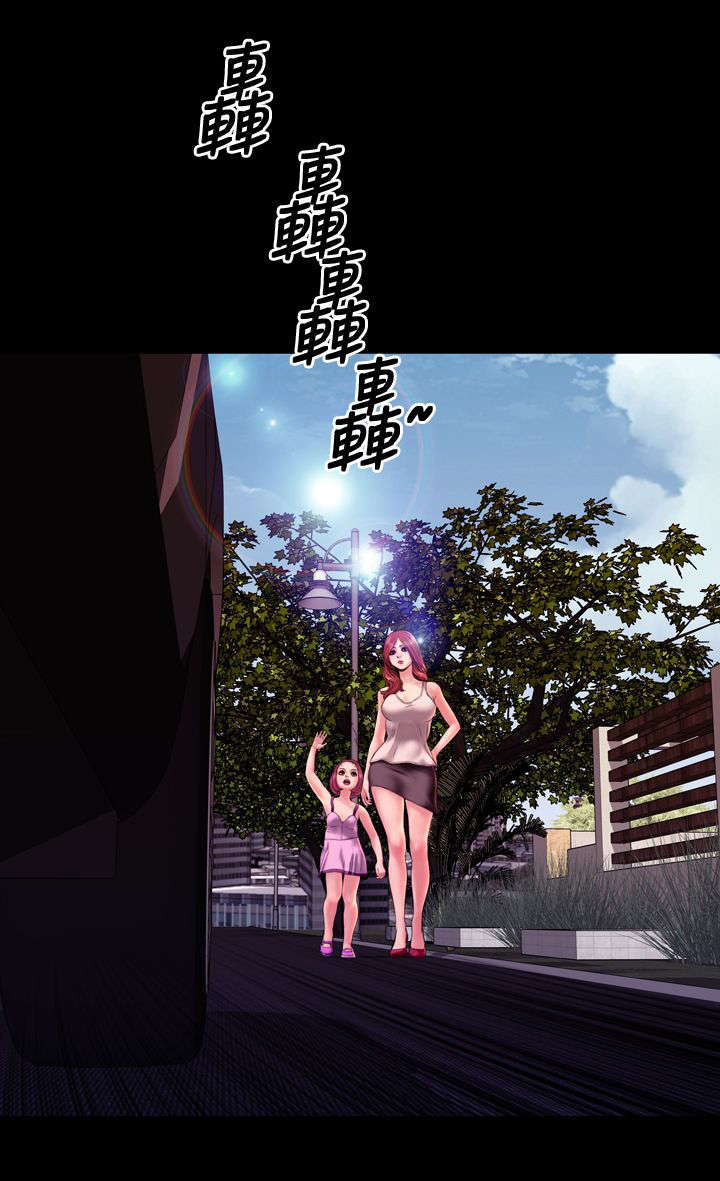 《时薪丈夫》第37章好父亲，好丈夫 第13页