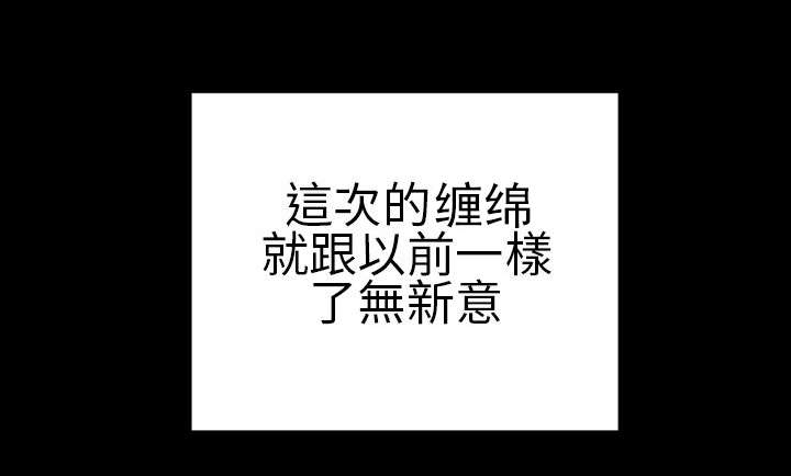 《时薪丈夫》第37章好父亲，好丈夫 第2页