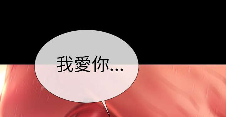 《时薪丈夫》第37章好父亲，好丈夫 第5页