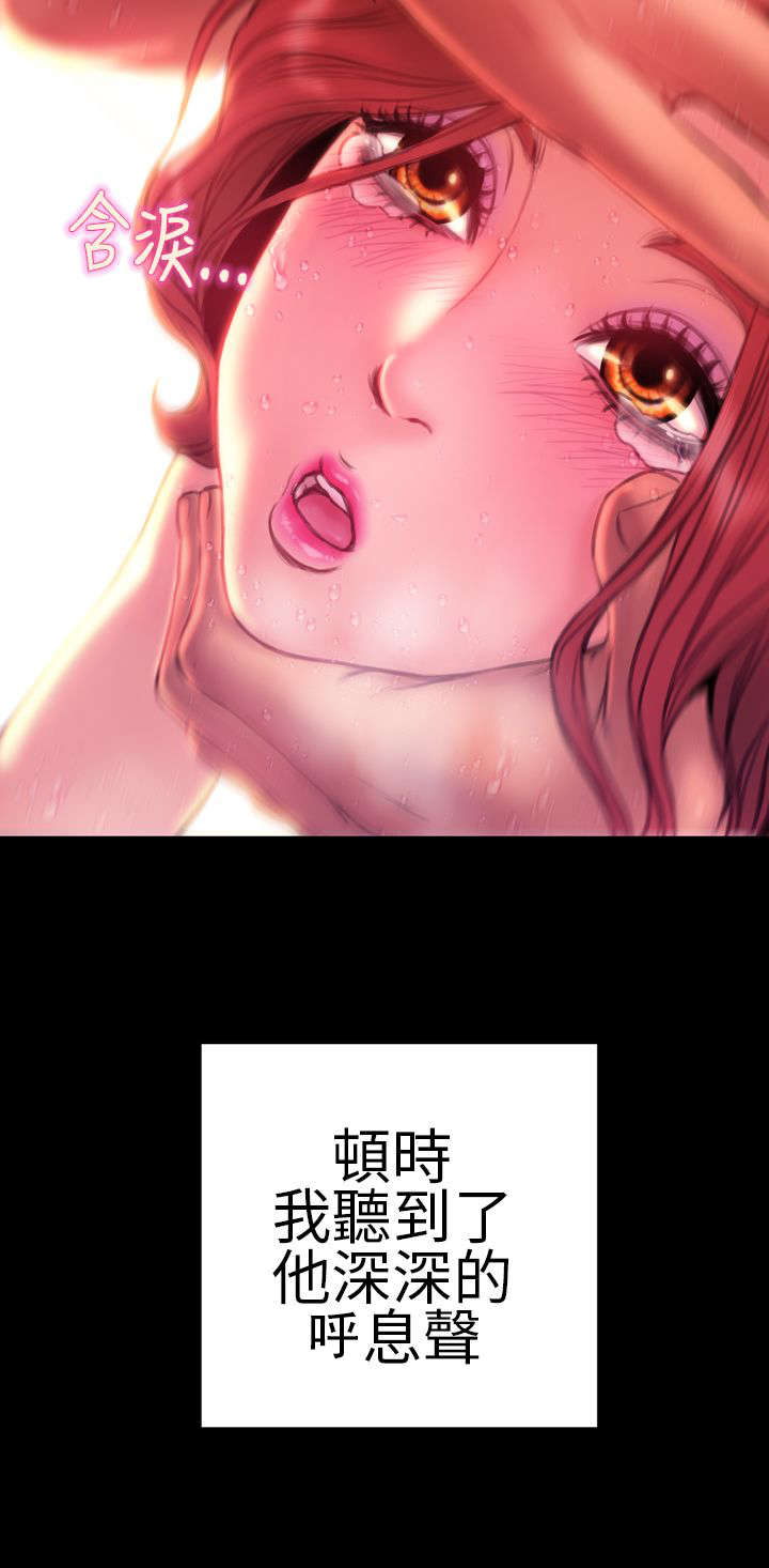 《时薪丈夫》第37章好父亲，好丈夫 第6页