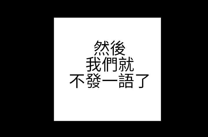《时薪丈夫》第37章好父亲，好丈夫 第7页