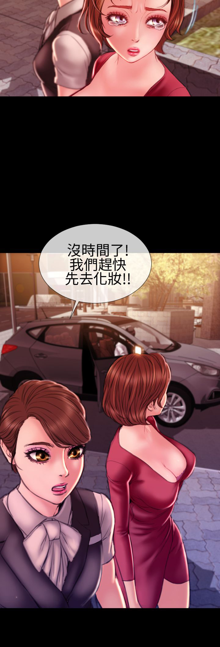 《时薪丈夫》第42章求婚 第7页