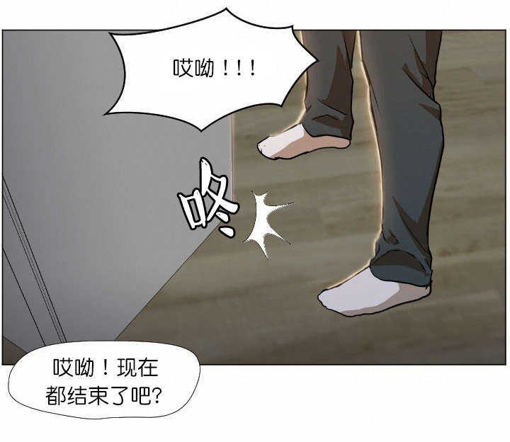 《冰岛小店》第2章请给我 第6页
