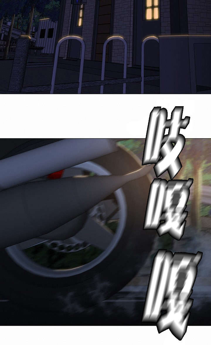 《冰岛小店》第12章够了吗 第5页