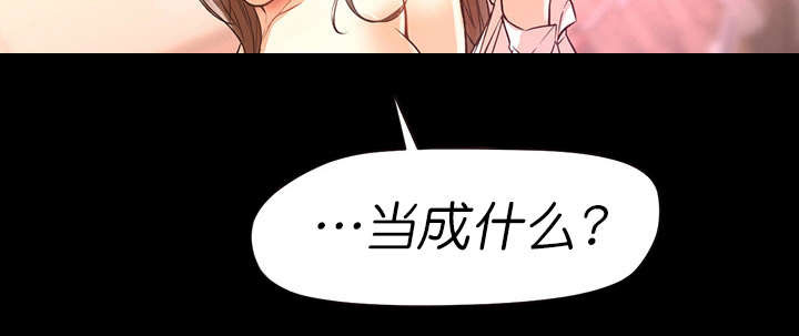 《冰岛小店》第21章通话 第12页