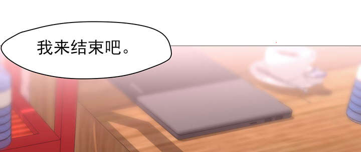 《冰岛小店》第31章车祸 第17页