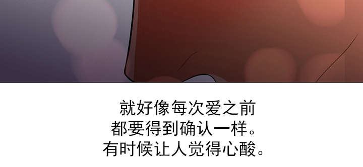 《冰岛小店》第37章漂亮 第14页