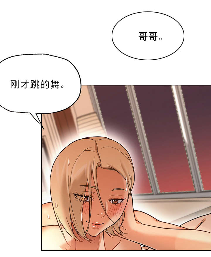《冰岛小店》第41章威胁 第1页