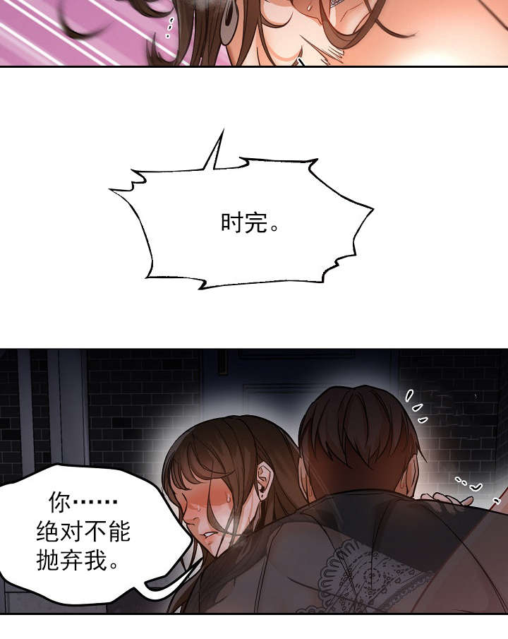 《冰岛小店》第44章变了 第5页