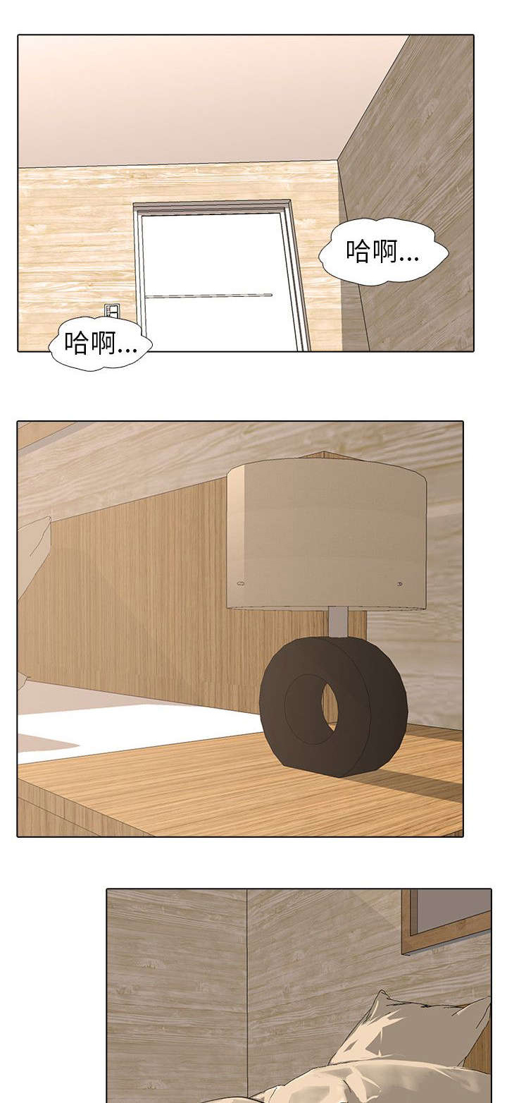 《丧尸太平楼》第2章新婚夫妻 第11页