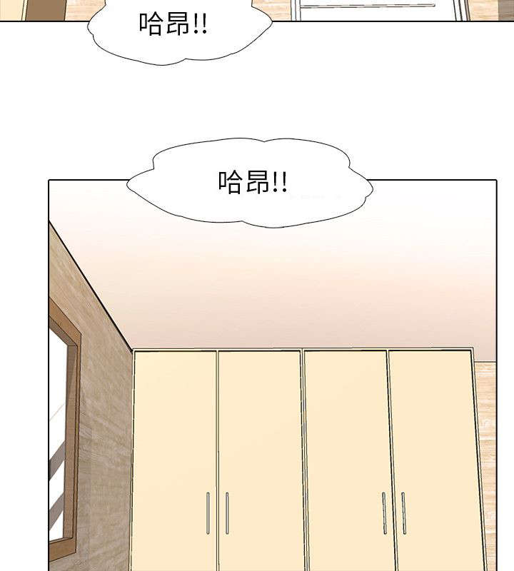 《丧尸太平楼》第2章新婚夫妻 第8页