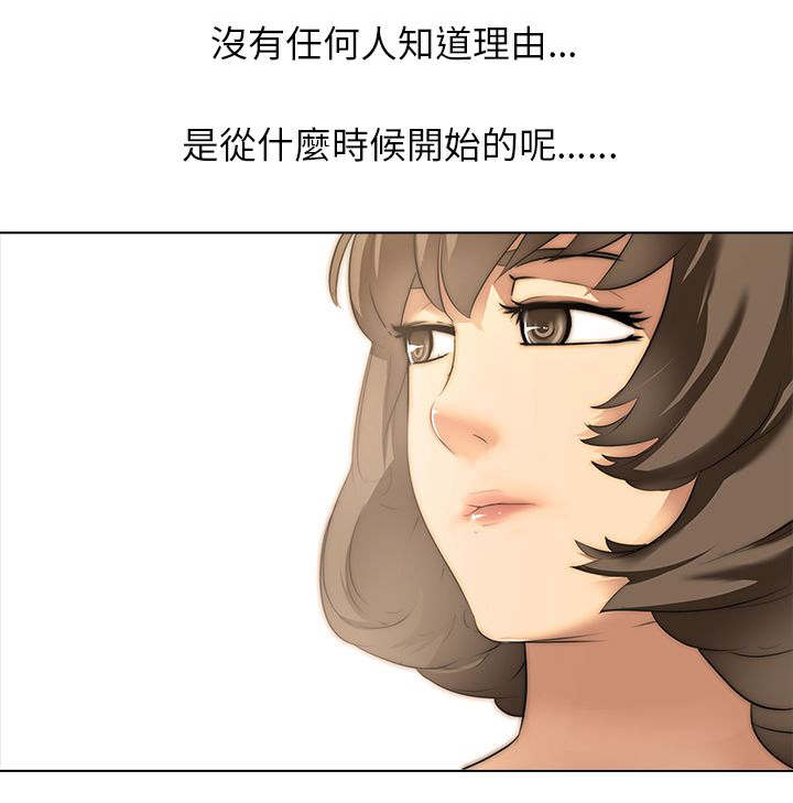 《丧尸太平楼》第1章公寓囚禁 第16页